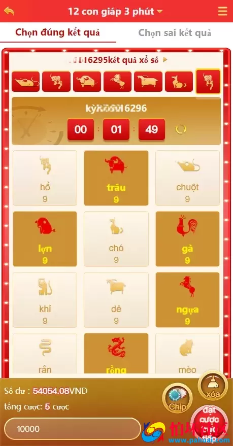 定制版越南vue彩票系统源码 越南六合彩源码 越南时时彩程序源码