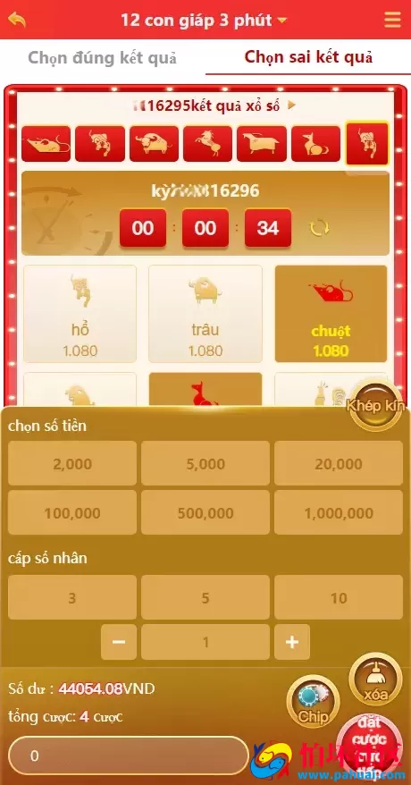 定制版越南vue彩票系统源码 越南六合彩源码 越南时时彩程序源码