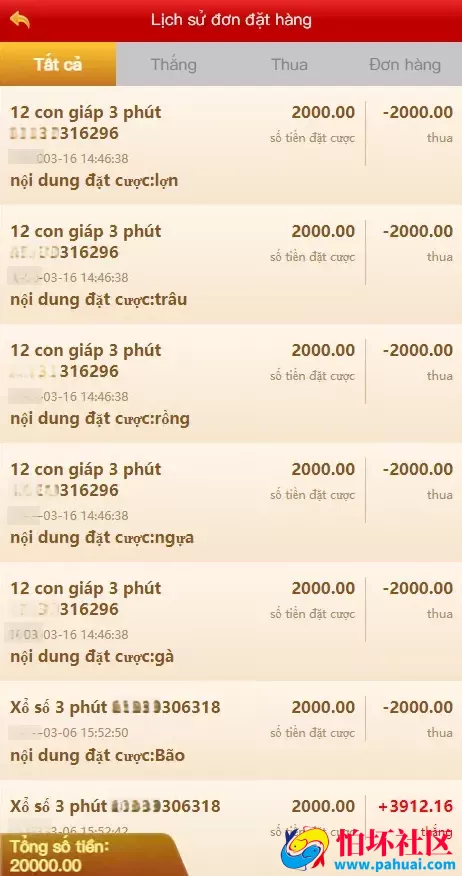 定制版越南vue彩票系统源码 越南六合彩源码 越南时时彩程序源码