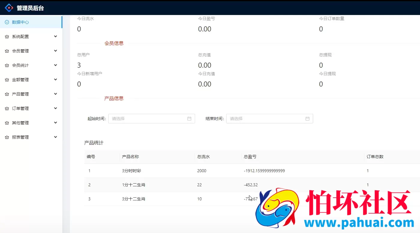 定制版越南vue彩票系统源码 越南六合彩源码 越南时时彩程序源码