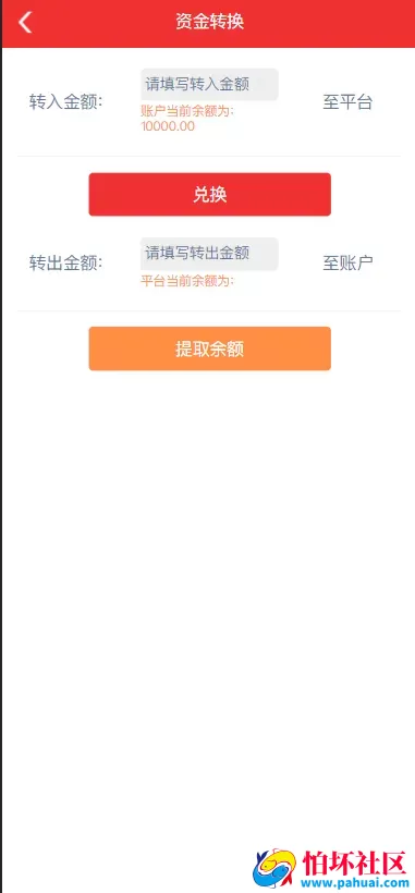 uniapp越南彩票修复版源码 3套前端ui+其中2套纯源码 修复采集和开奖程序 增加了多语言 附简单搭建教程