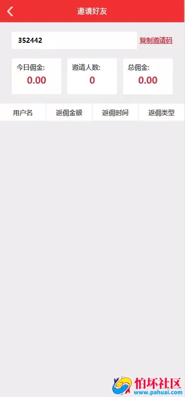 uniapp越南彩票修复版源码 3套前端ui+其中2套纯源码 修复采集和开奖程序 增加了多语言 附简单搭建教程