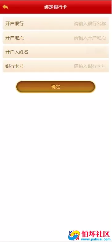 uniapp越南彩票修复版源码 3套前端ui+其中2套纯源码 修复采集和开奖程序 增加了多语言 附简单搭建教程