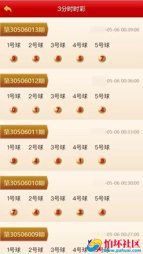 uniapp越南彩票修复版源码 3套前端ui+其中2套纯源码 修复采集和开奖程序 增加了多语言 附简单搭建教程