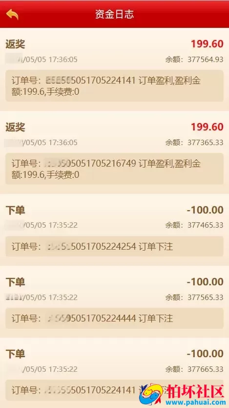 uniapp越南彩票修复版源码 3套前端ui+其中2套纯源码 修复采集和开奖程序 增加了多语言 附简单搭建教程