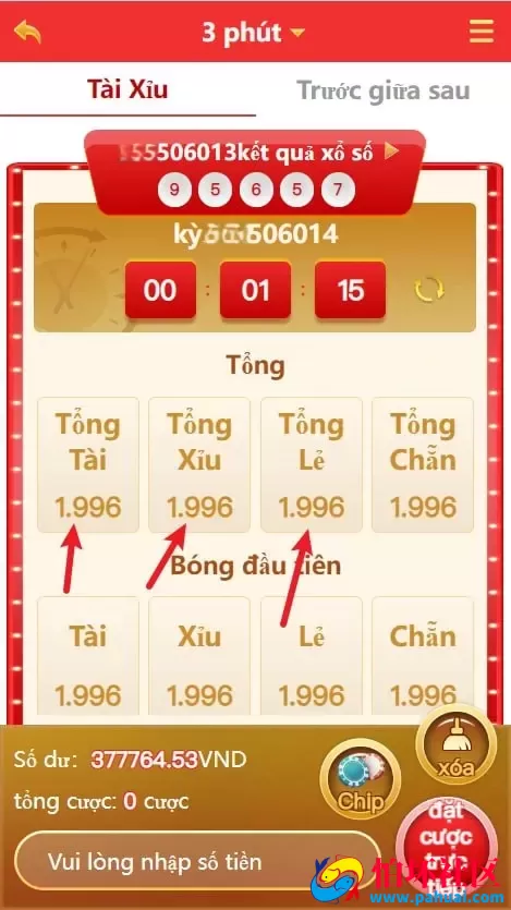 uniapp越南彩票修复版源码 3套前端ui+其中2套纯源码 修复采集和开奖程序 增加了多语言 附简单搭建教程