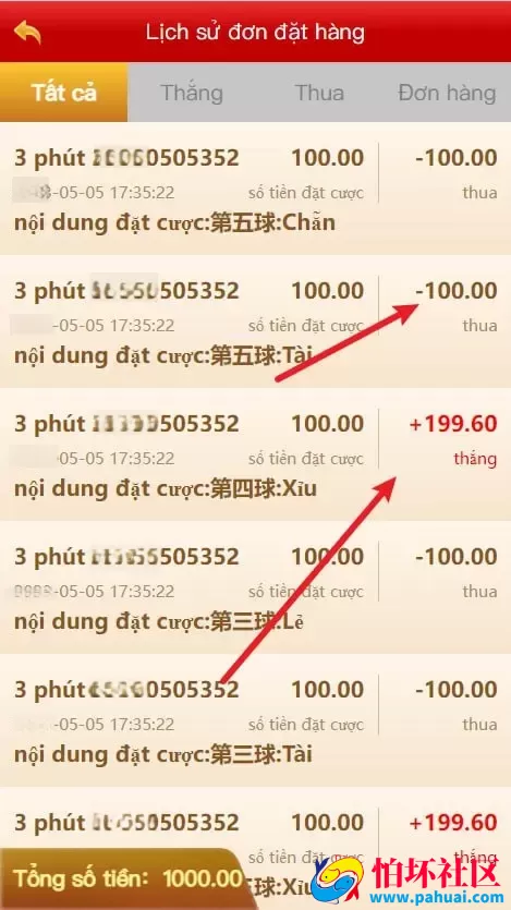 uniapp越南彩票修复版源码 3套前端ui+其中2套纯源码 修复采集和开奖程序 增加了多语言 附简单搭建教程