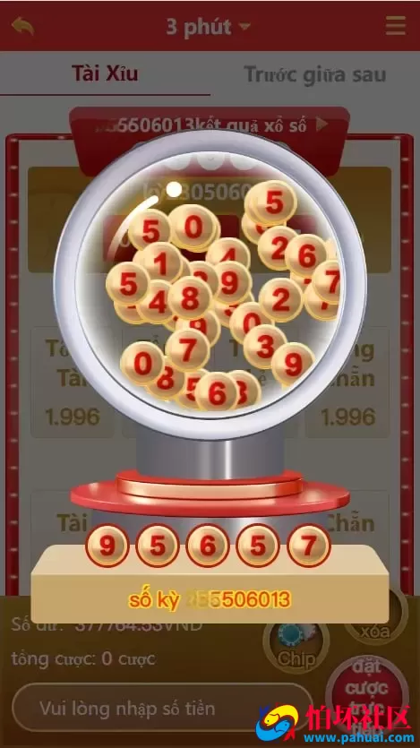 uniapp越南彩票修复版源码 3套前端ui+其中2套纯源码 修复采集和开奖程序 增加了多语言 附简单搭建教程