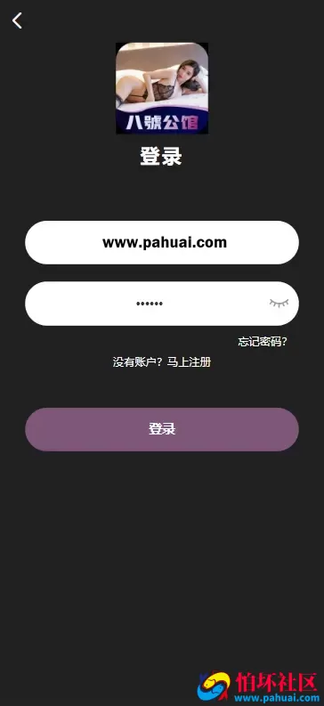 同城交友约炮任务平台源码 彩票约炮二合一源码 前端vue编译后程序 带视频采集 彩票预设功能 完整运营版