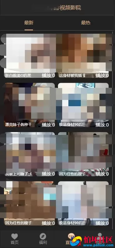 同城交友约炮任务平台源码 彩票约炮二合一源码 前端vue编译后程序 带视频采集 彩票预设功能 完整运营版