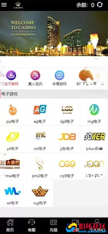 NG游戏娱乐城api接口 NG游戏.net程序源码 19套前端UI模板