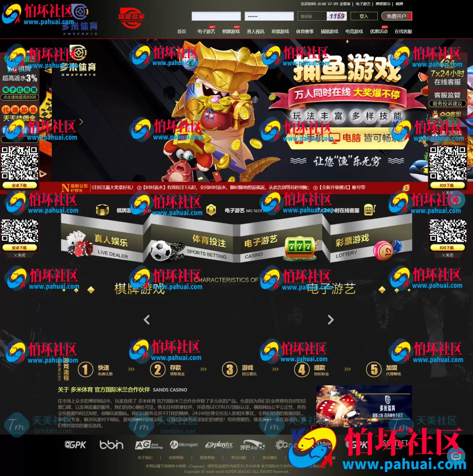 NG游戏娱乐城api接口 NG游戏.net程序源码 19套前端UI模板