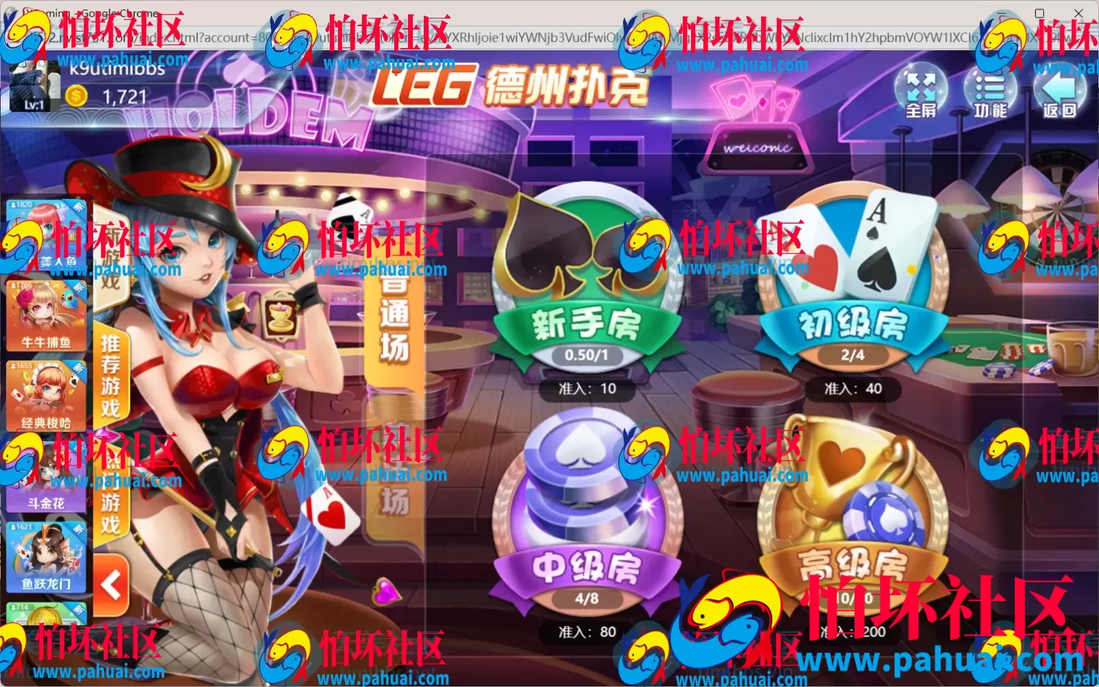 NG游戏娱乐城api接口 NG游戏.net程序源码 19套前端UI模板