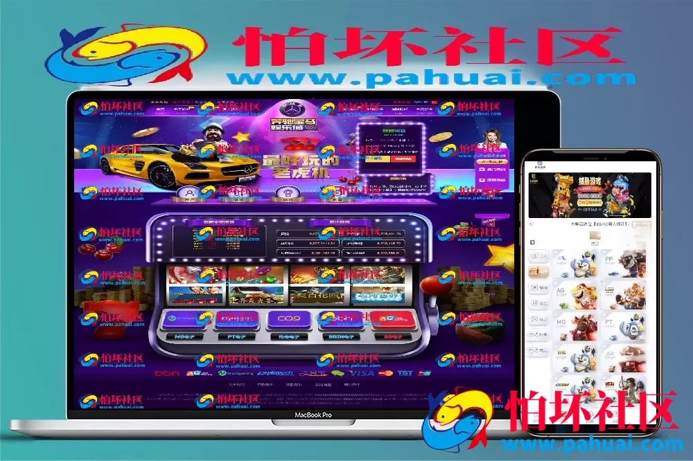 NG游戏娱乐城api接口 NG游戏.net程序源码 19套前端UI模板