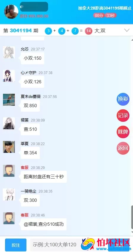 新版旗舰28UI源码 旗舰28仿南宫28UI程序 附带搭建视频教程+文字教程