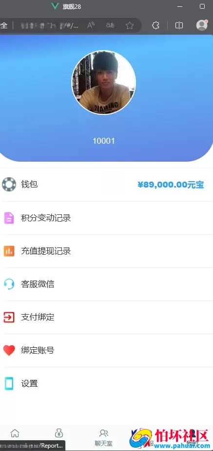 新版旗舰28UI源码 旗舰28仿南宫28UI程序 附带搭建视频教程+文字教程