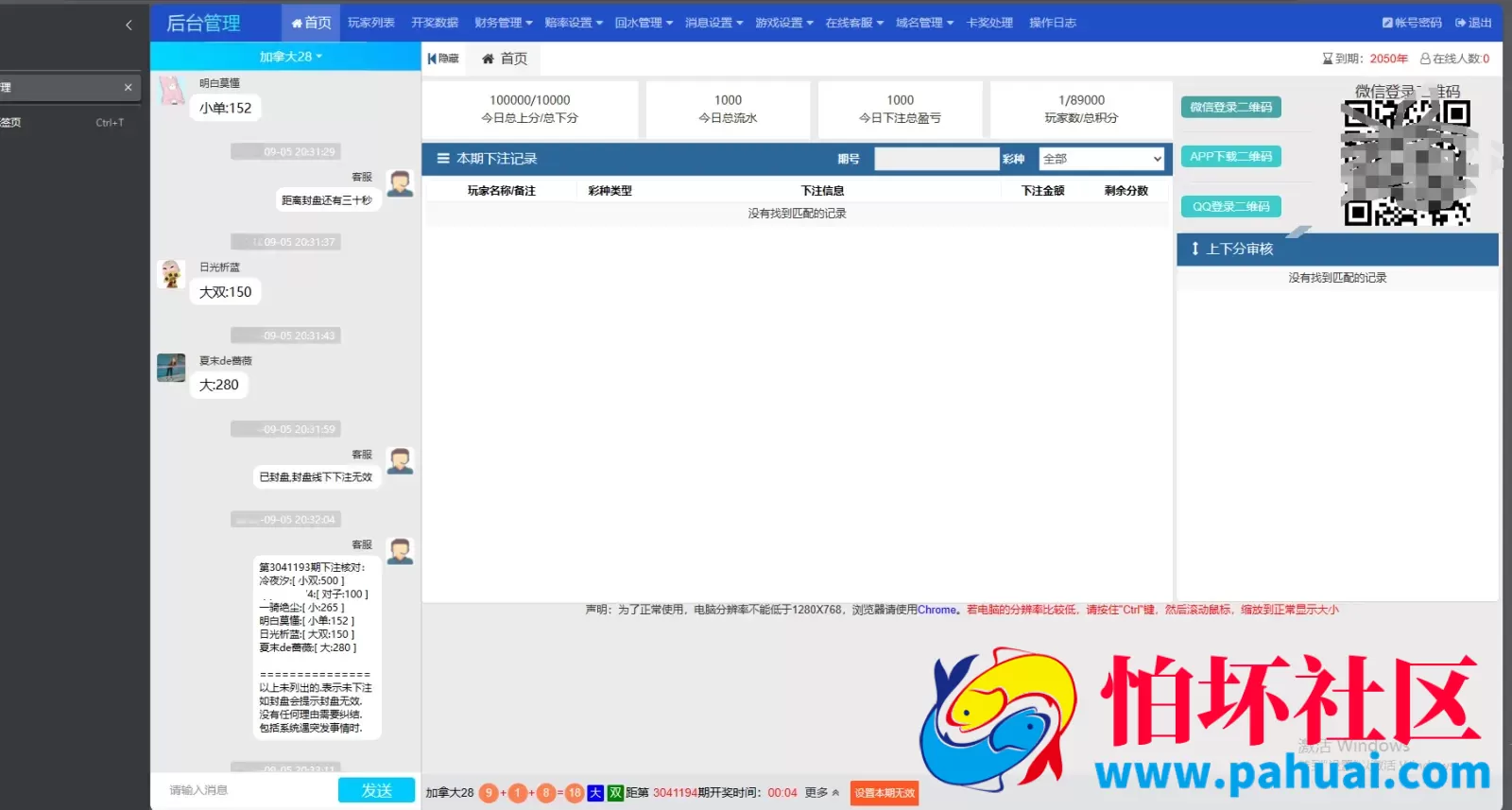 新版旗舰28UI源码 旗舰28仿南宫28UI程序 附带搭建视频教程+文字教程