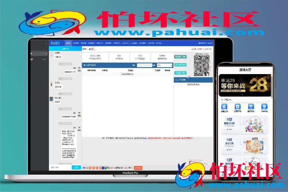 新版旗舰28UI源码 旗舰28仿南宫28UI程序 附带搭建视频教程+文字教程