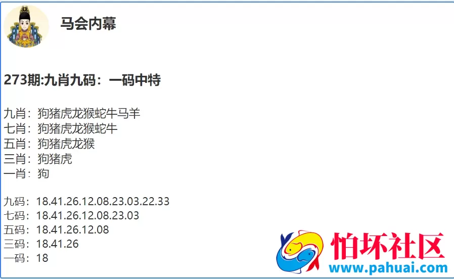 六合心水资料站源码 六合论坛 六合心水图库 高手云集六合资料库 香港天天彩+澳门六合彩+香港六合彩程序 修复采集 附带搭建教程