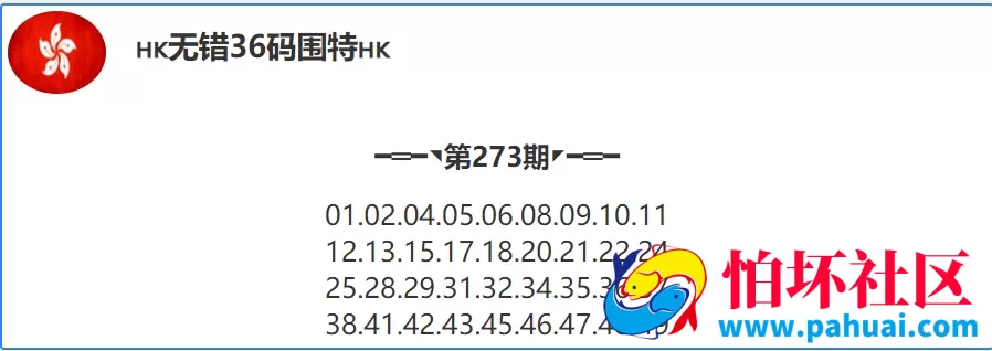 六合心水资料站源码 六合论坛 六合心水图库 高手云集六合资料库 香港天天彩+澳门六合彩+香港六合彩程序 修复采集 附带搭建教程