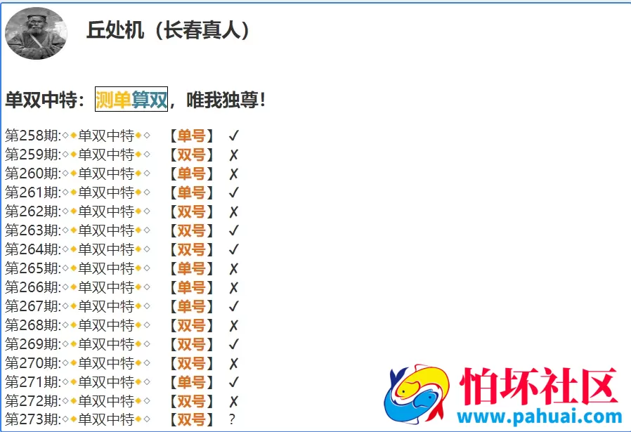 六合心水资料站源码 六合论坛 六合心水图库 高手云集六合资料库 香港天天彩+澳门六合彩+香港六合彩程序 修复采集 附带搭建教程