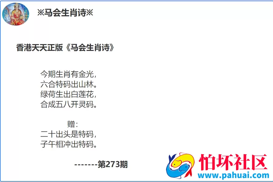 六合心水资料站源码 六合论坛 六合心水图库 高手云集六合资料库 香港天天彩+澳门六合彩+香港六合彩程序 修复采集 附带搭建教程