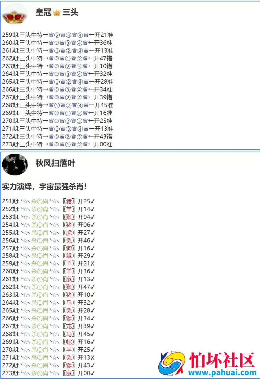 六合心水资料站源码 六合论坛 六合心水图库 高手云集六合资料库 香港天天彩+澳门六合彩+香港六合彩程序 修复采集 附带搭建教程