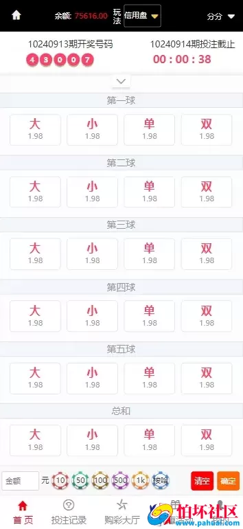 957娱乐大富彩票源码 WAP+PC端 完美修复运营版程序 附视频搭建教程