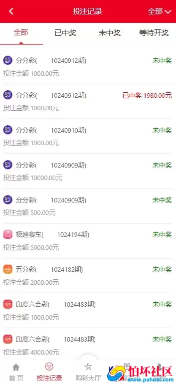 957娱乐大富彩票源码 WAP+PC端 完美修复运营版程序 附视频搭建教程