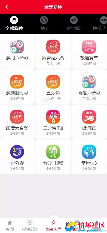 957娱乐大富彩票源码 WAP+PC端 完美修复运营版程序 附视频搭建教程