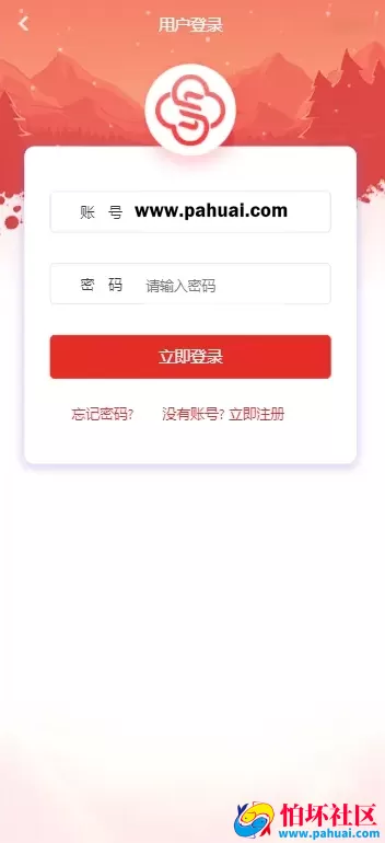 大富二开恒耀娱乐新UI源码 50多种彩票玩法 优化了开奖和系统彩控制程序