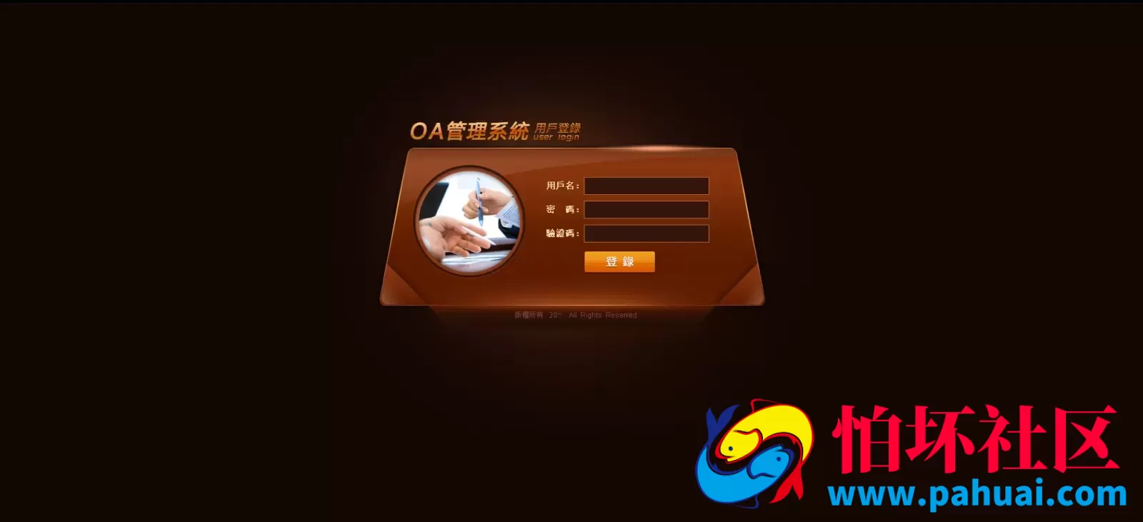 US中信OA信用盘彩票程序源码