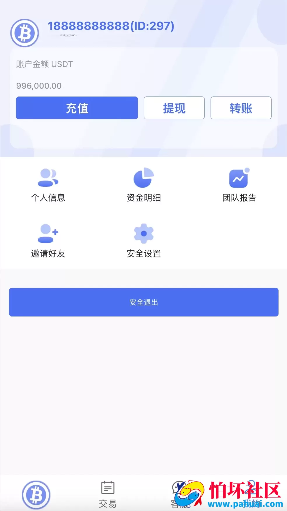 99bitbet双语言USDT竞猜下注源码 海外PC28虚拟货币竞猜玩法程序 根据虚拟货币行情走势自动开奖结算 带预设开奖结果