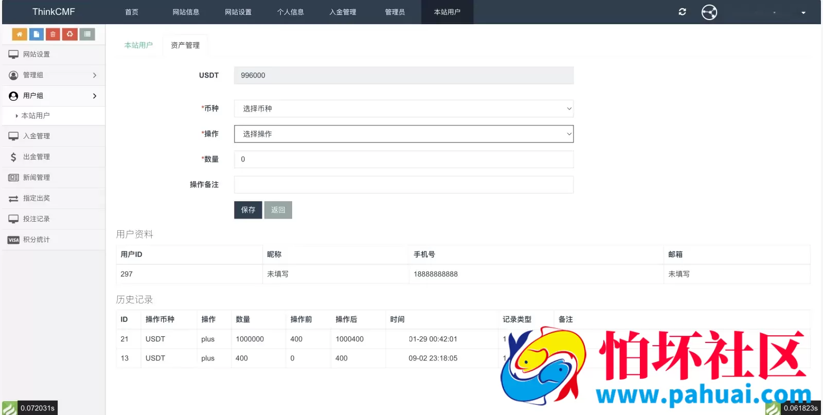 99bitbet双语言USDT竞猜下注源码 海外PC28虚拟货币竞猜玩法程序 根据虚拟货币行情走势自动开奖结算 带预设开奖结果