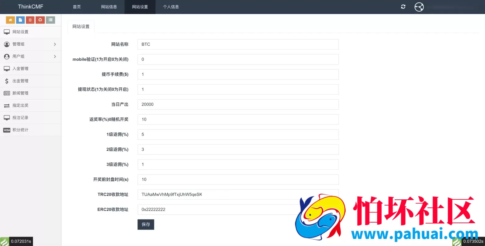 99bitbet双语言USDT竞猜下注源码 海外PC28虚拟货币竞猜玩法程序 根据虚拟货币行情走势自动开奖结算 带预设开奖结果