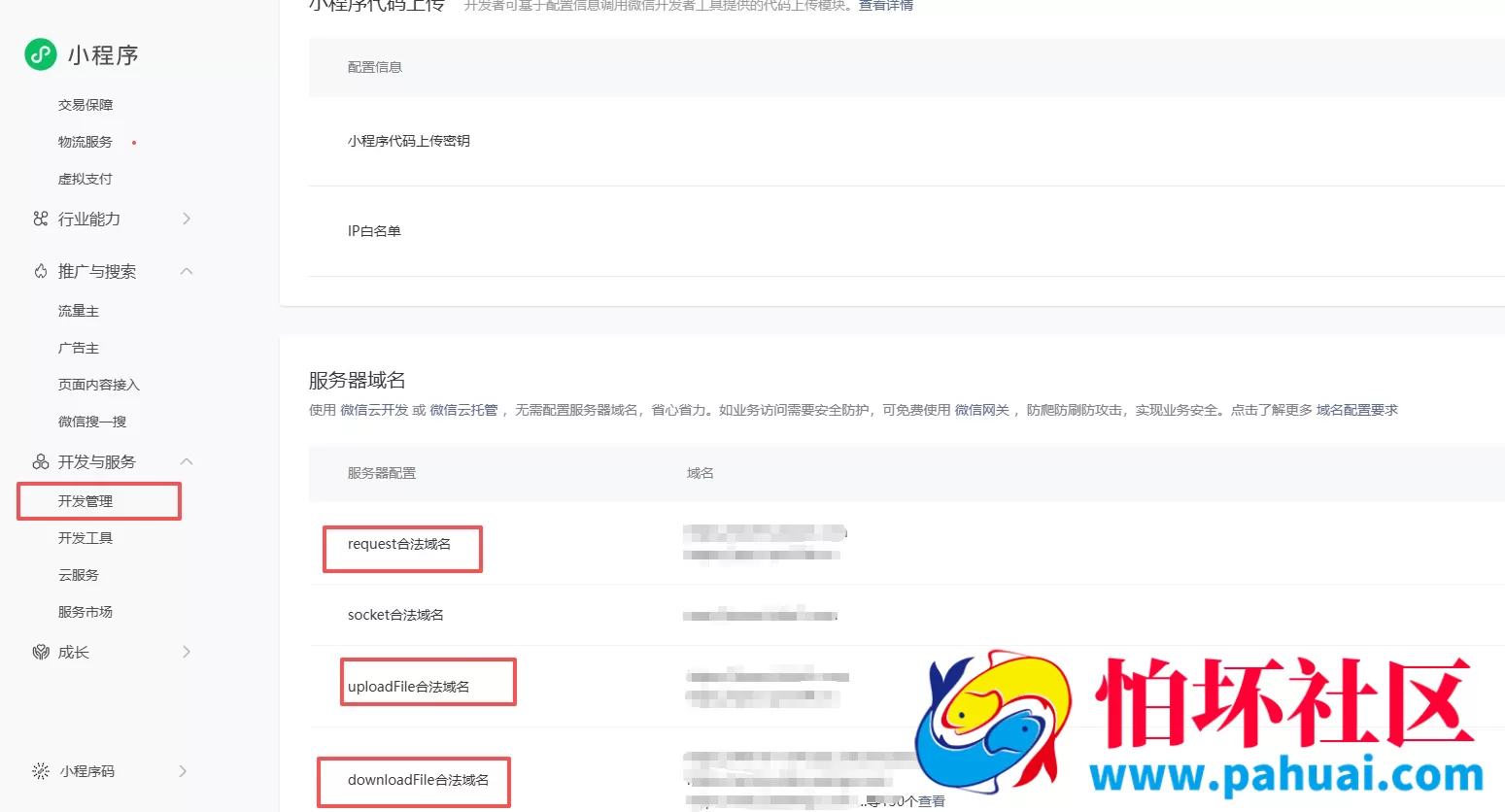 2026年最新版短视频去水印程序+视频号去水印小程序版本源码