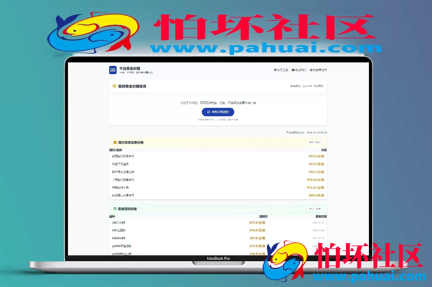 契约星工业品企业买卖合同生成管理系统程序源码