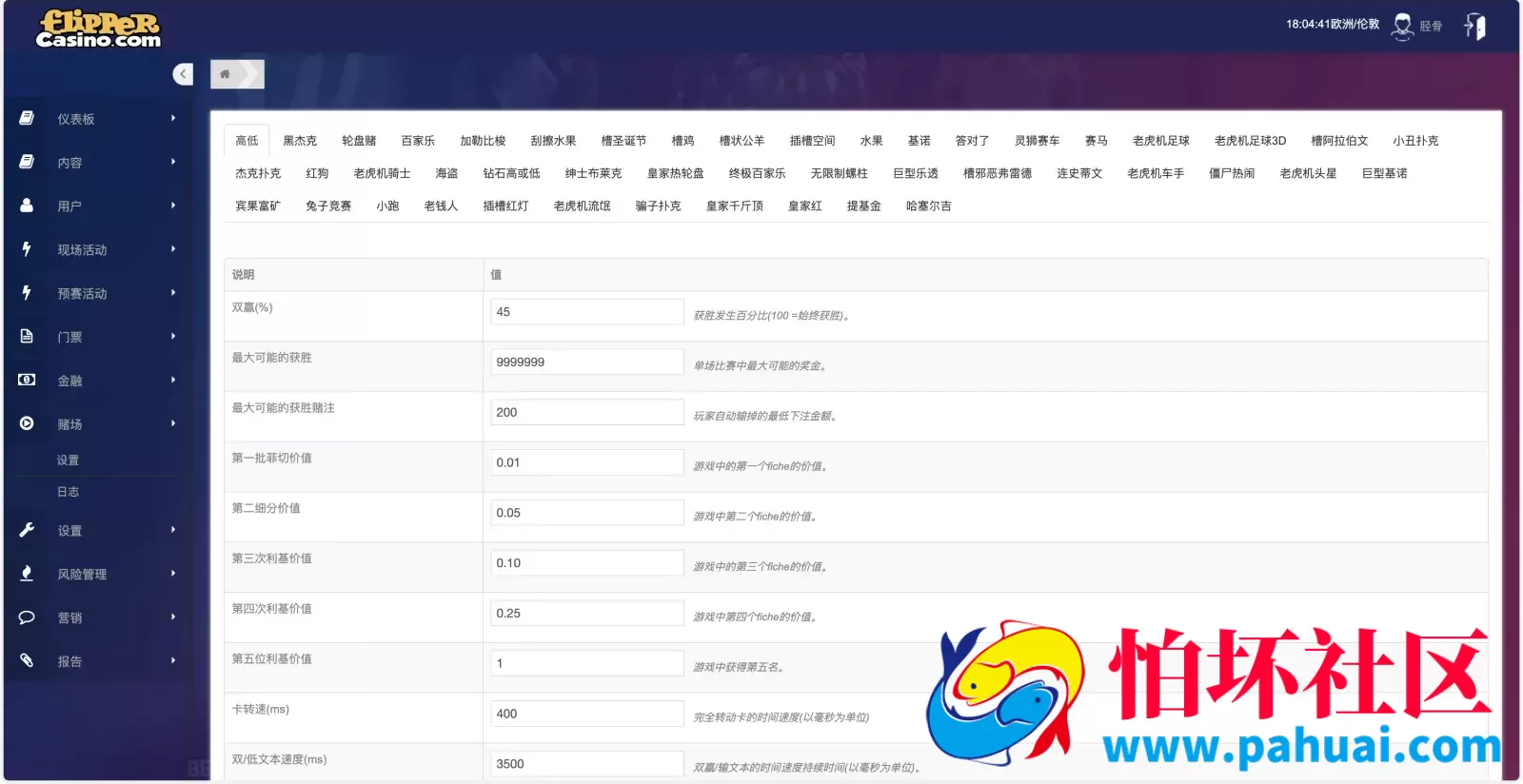 Casino多语言海外电子游戏源码 老虎机水果机赛马百家乐3D足球 46种游戏+游戏控制+手机电脑自适应程序 前端html+后端PHP 附带完整搭建教程
