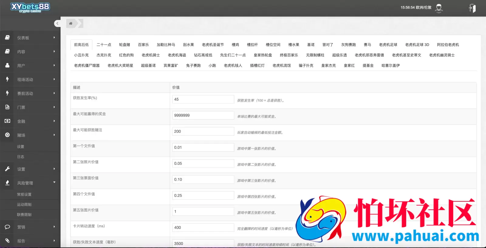 XyBets88多语言海外电子游戏源码 老虎机水果机赛马百家乐3D足球 46种游戏+游戏控制+手机电脑自适应程序 前端html+后端PHP 附带完整搭建教程