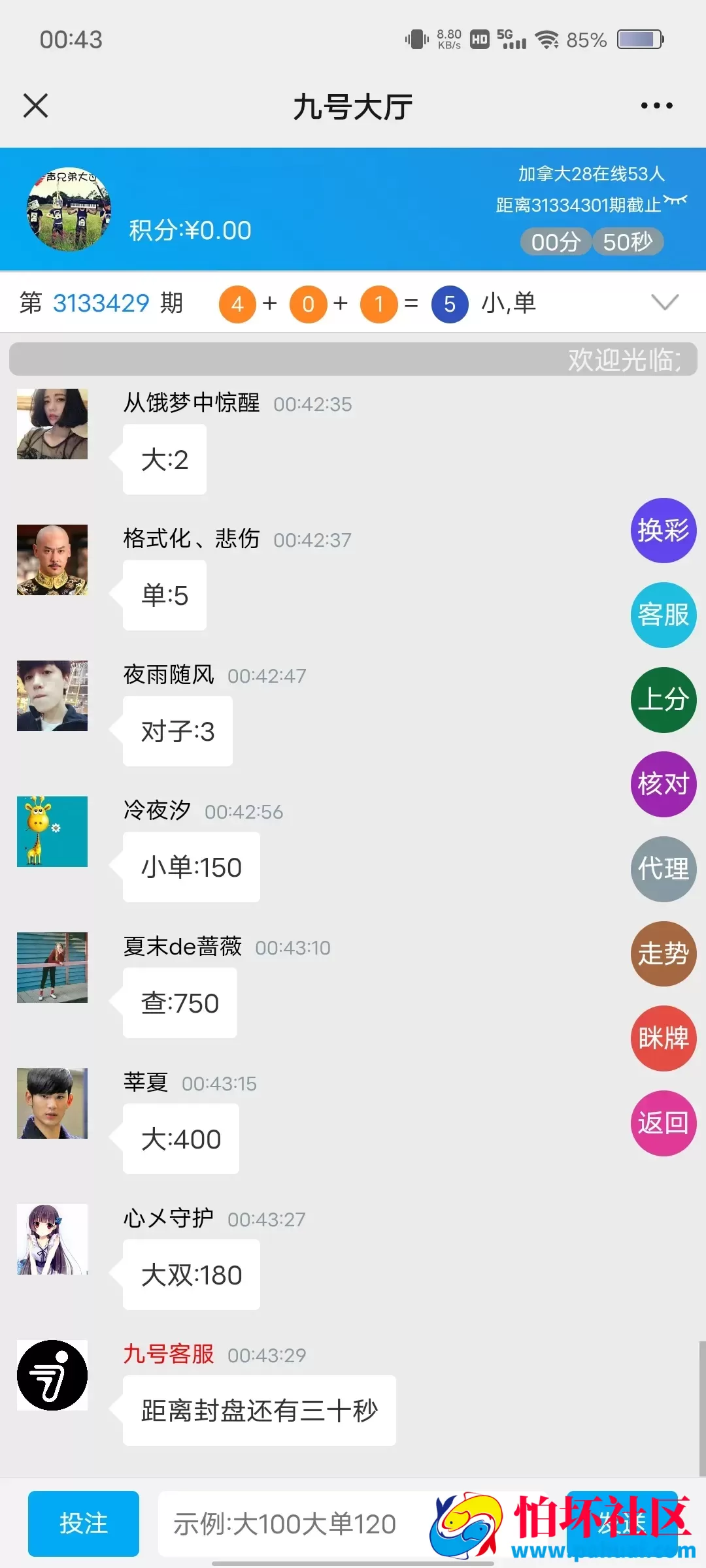 Java旗舰28前端UI源码 万汇娱乐 大盛娱乐程序 只是vue编译后的一个UI