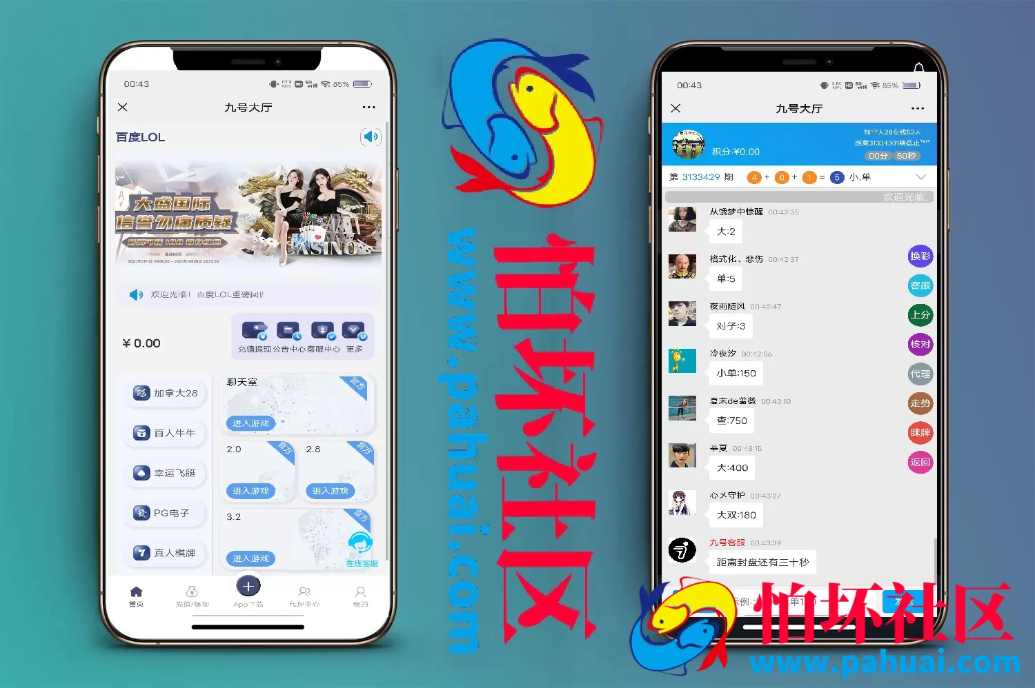 Java旗舰28前端UI源码 万汇娱乐 大盛娱乐程序 只是vue编译后的一个UI