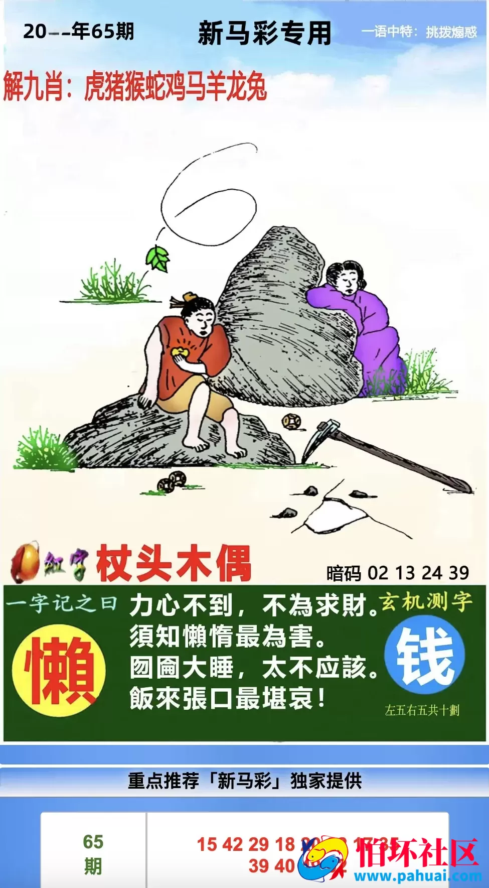 新马六合彩开奖网源码 六合图库资料源码 香港六合彩开奖网 澳门六合彩开奖网程序