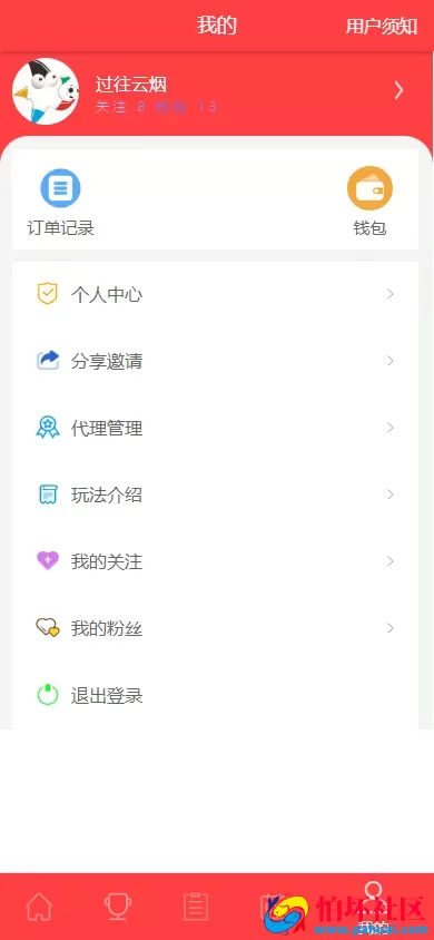 Java彩票竞猜源码 体育店铺直售足球竞彩程序 前端uniapp纯源码+后端Java纯源码 附搭建教程