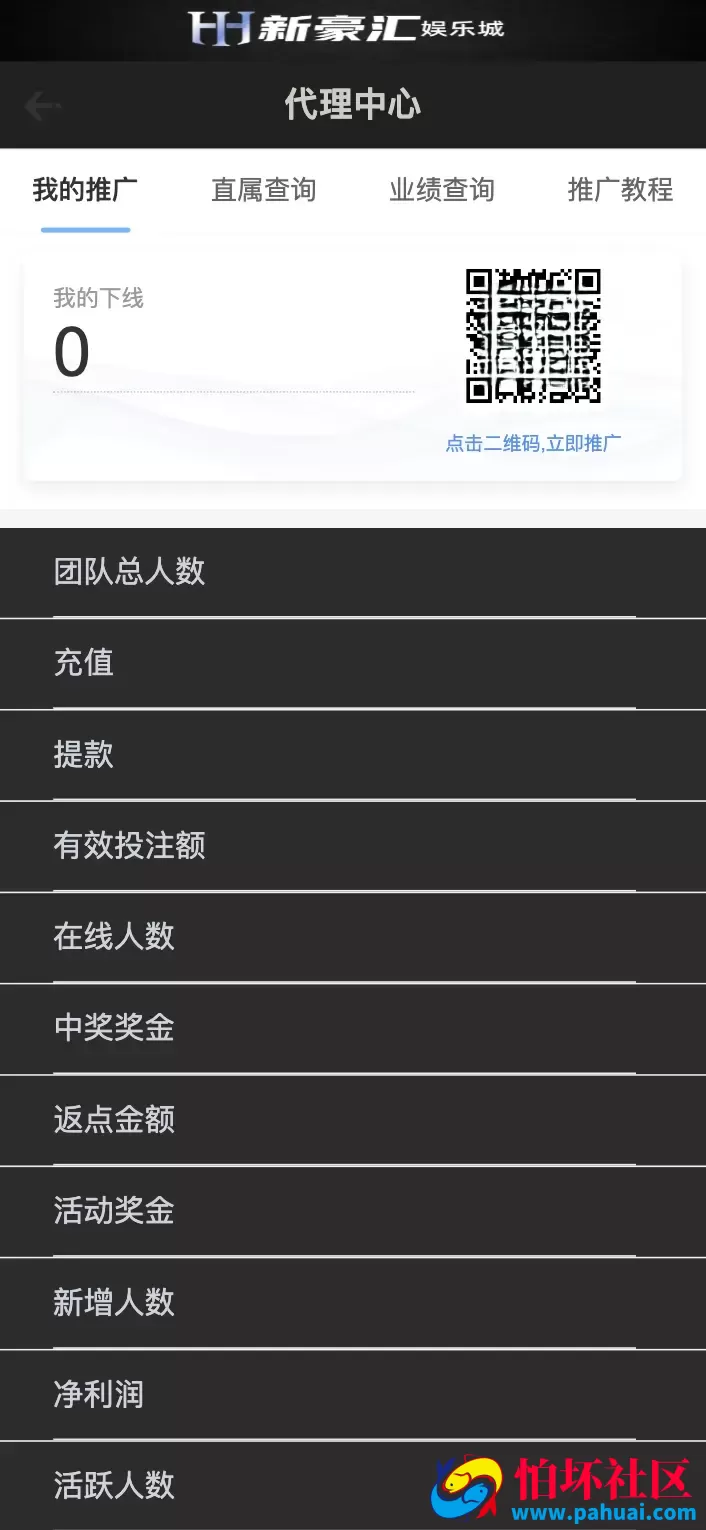 美盛vip1模板二开UI的娱乐城 新豪汇娱乐城 多语言娱乐城源码 美盛接口综合盘程序 前端uniapp编译后+后端PHP