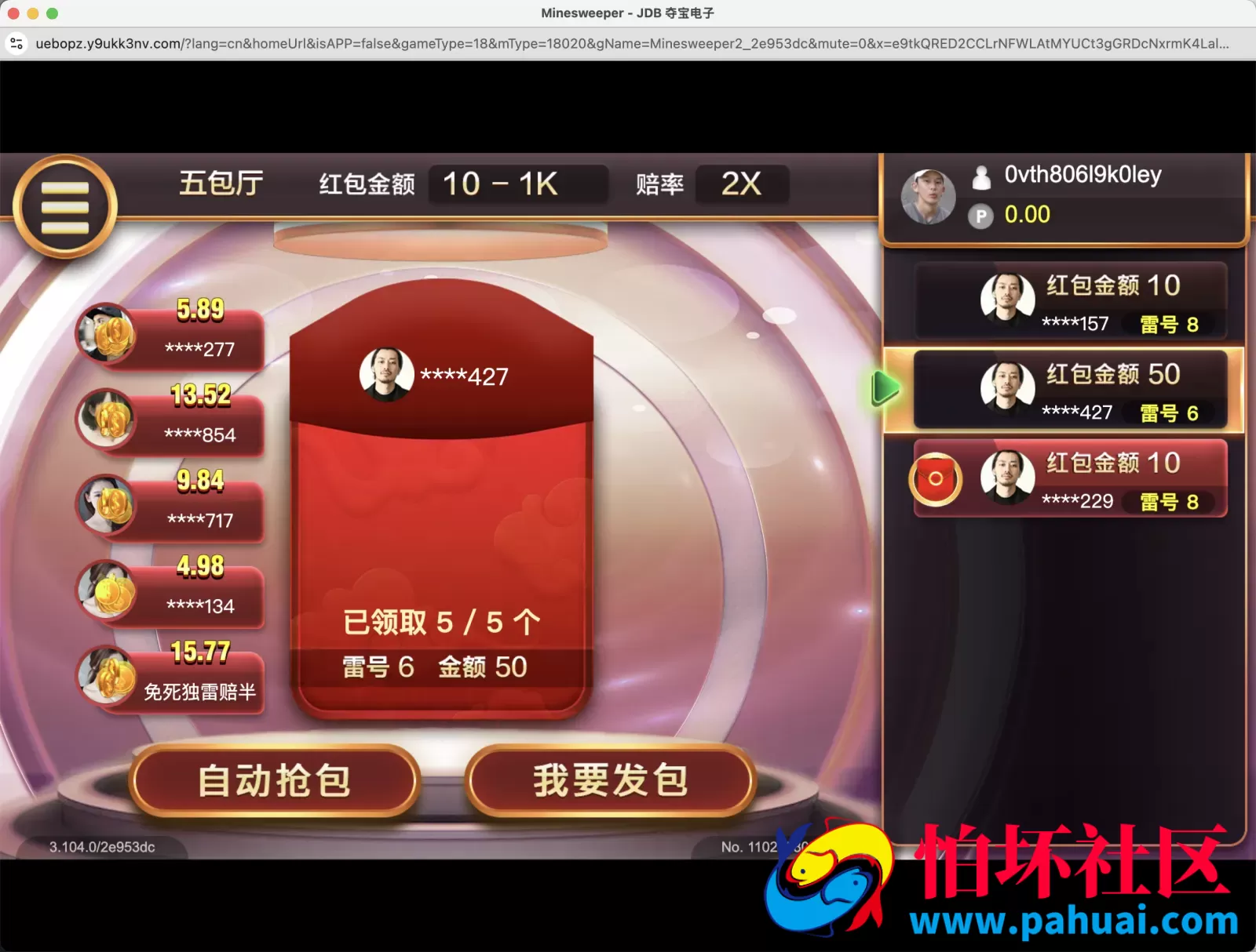 美盛vip1模板二开UI的娱乐城 新豪汇娱乐城 多语言娱乐城源码 美盛接口综合盘程序 前端uniapp编译后+后端PHP