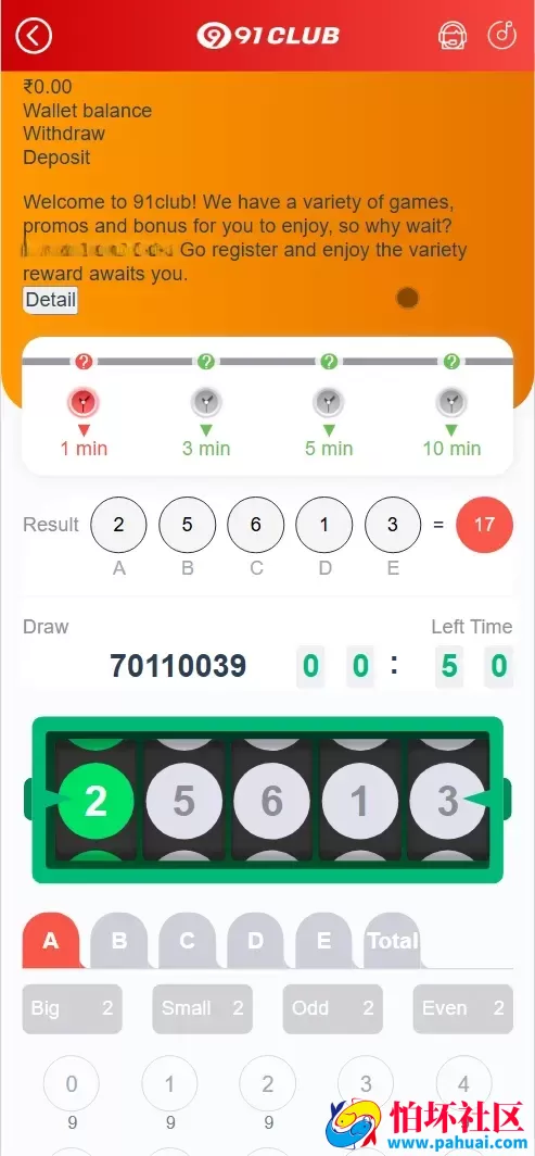 91Club海外彩票游戏源码 Win Go+5D+K3玩法程序 前端html+后端node.js