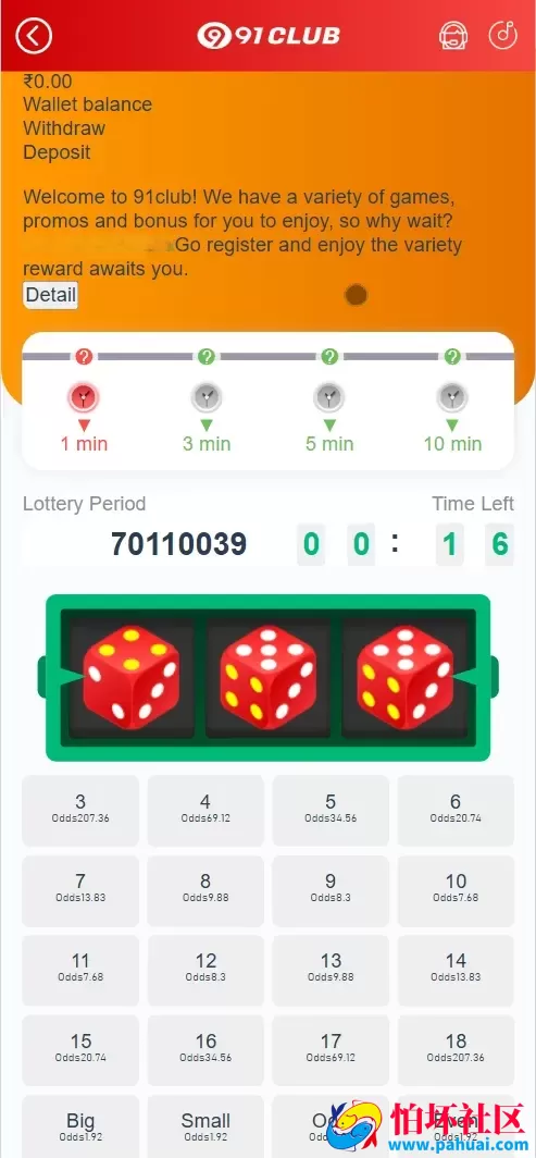 91Club海外彩票游戏源码 Win Go+5D+K3玩法程序 前端html+后端node.js