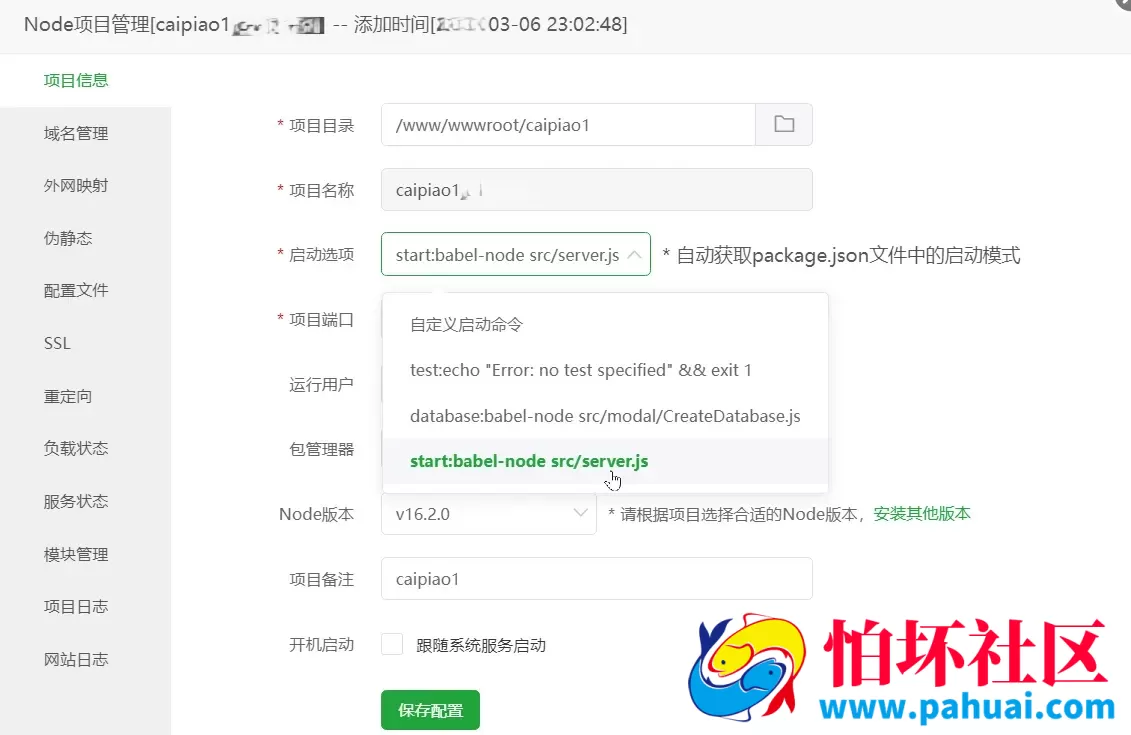 91Club海外彩票游戏源码 Win Go+5D+K3玩法程序 前端html+后端node.js
