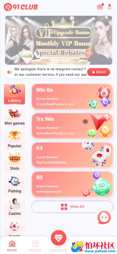 91Club海外彩票游戏源码第二套UI Win Go+5D+K3玩法程序 前端html+后端node.js