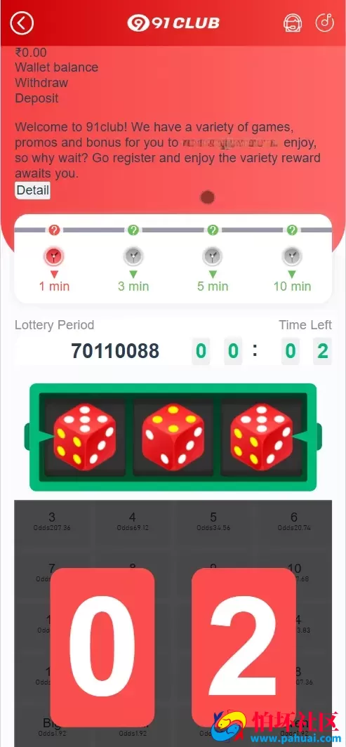 91Club海外彩票游戏源码第二套UI Win Go+5D+K3玩法程序 前端html+后端node.js